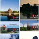 美丽中国