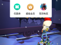 小米游戏服务