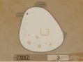 怪物猎人荒野柔毛秧鸡具体位置分享