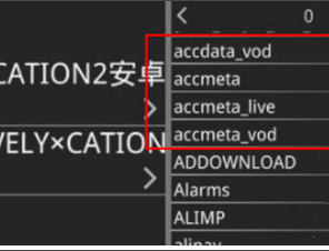 krkr2模拟器