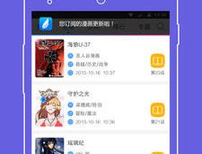 拷贝漫画