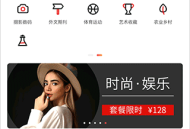 龙源网