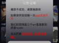 星易次元动漫