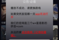 星易次元动漫