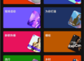 麦田音乐