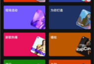 麦田音乐