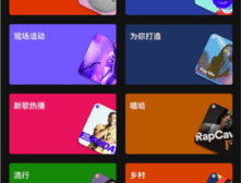 麦田音乐