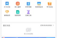 1998课堂直播课