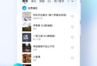 酷狗大字版安装包