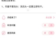 怀孕管家