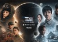 联动南天门计划 中式科幻新游《群星纪元》公测定档