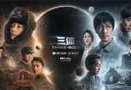 联动南天门计划 中式科幻新游《群星纪元》公测定档