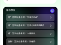 ai云手机