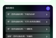 ai云手机