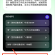 ai云手机