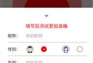 心率检测仪