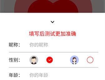 心率检测仪