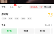 青柠TV