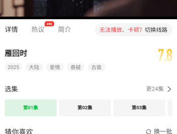 青柠TV