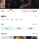 青柠TV
