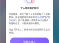神奇键盘皮肤免费版