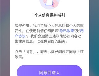 神奇键盘皮肤免费版