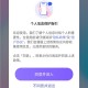 神奇键盘皮肤免费版