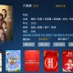 影视叔叔