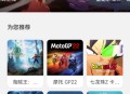 饺子云游戏2025
