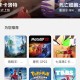 饺子云游戏2025