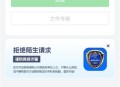 RayLink远程控制