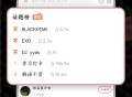 羊驼韩语单词