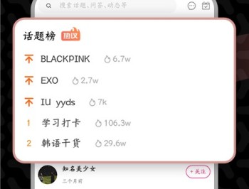 羊驼韩语单词
