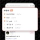 羊驼韩语单词