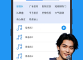 文字转语音AI配音