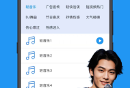 文字转语音AI配音
