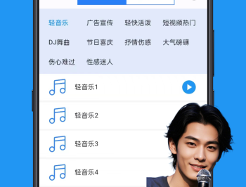 文字转语音AI配音