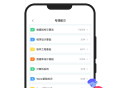 计算机二级宝典