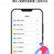 计算机二级宝典