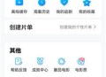 叼嘿视频