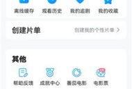 叼嘿视频