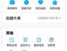 叼嘿视频