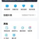 叼嘿视频