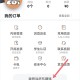 途家民宿商家版