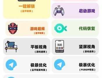 画质MxPro免费版