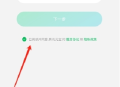 腾讯元宝满血版