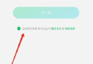 腾讯元宝满血版