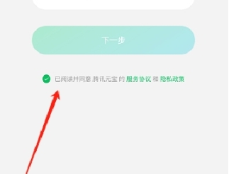 腾讯元宝满血版