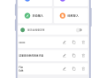 悬浮词库