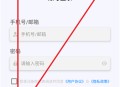 我们的翻译官免费版